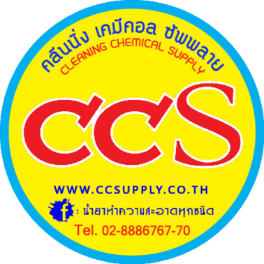 CC Supply Logo